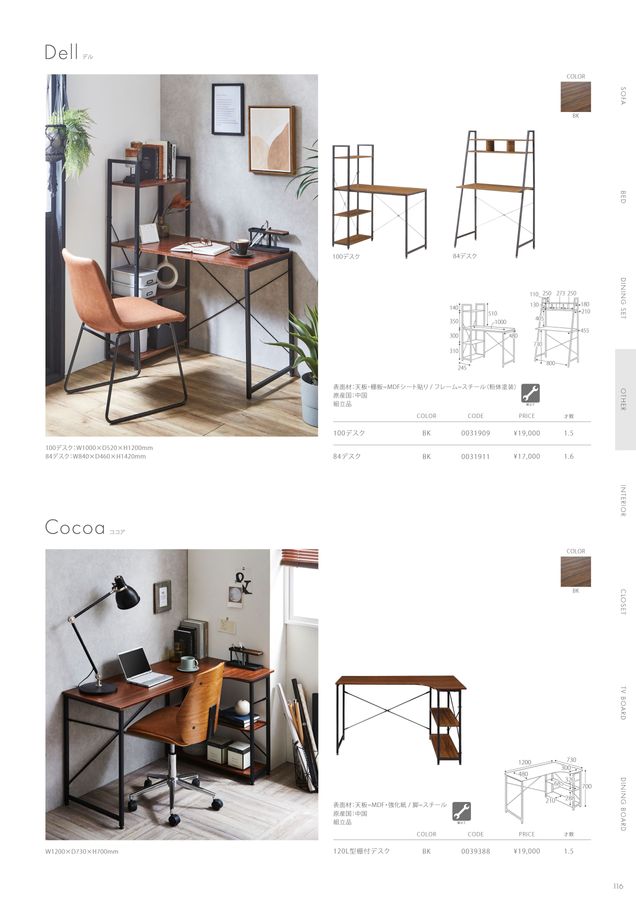 【ピコ】オーダーテーブル VISIONPEAKS アウトドアテーブル 90cm 折りたたみ 高さ2段階